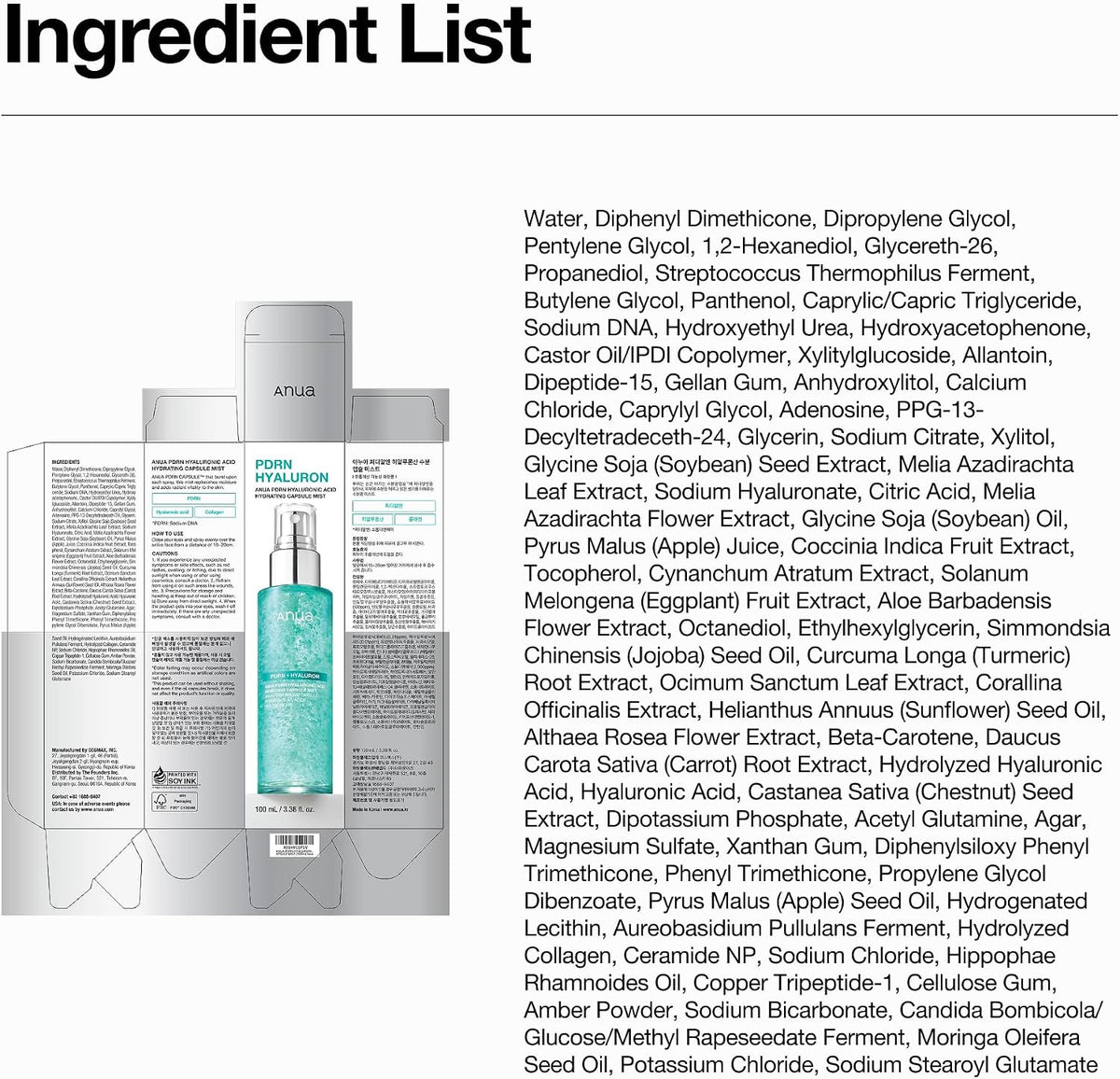 Radiance Boosting Facial PDRN Glow Mist™